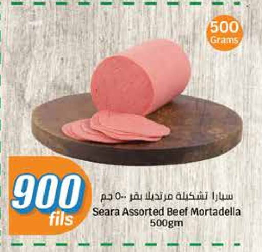 available at City Hypermarket in Kuwait - Ahmadi Governorate