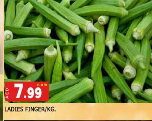 available at AL MADINA in UAE - Sharjah / Ajman
