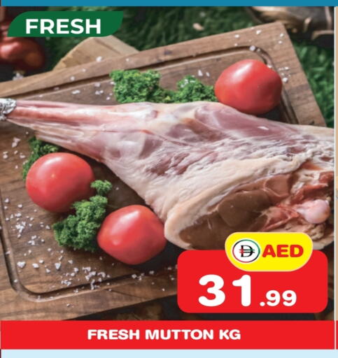 Mutton / Lamb available at Fresh Spike Supermarket in UAE - Dubai