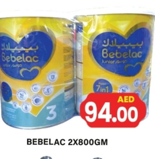 BEBELAC available at Gulf Hypermarket LLC in UAE - Ras al Khaimah