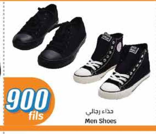 Footwear in City Hypermarket, Kuwait Offers - Kuwait available at City Hypermarket in Kuwait - Jahra Governorate