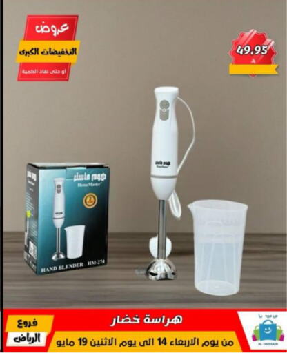 Cookware in Al Hussain Top Up, Saudi Arabia Offers - Saudi Arabia available at Al Hussain Top Up in KSA, Saudi Arabia, Saudi - Riyadh