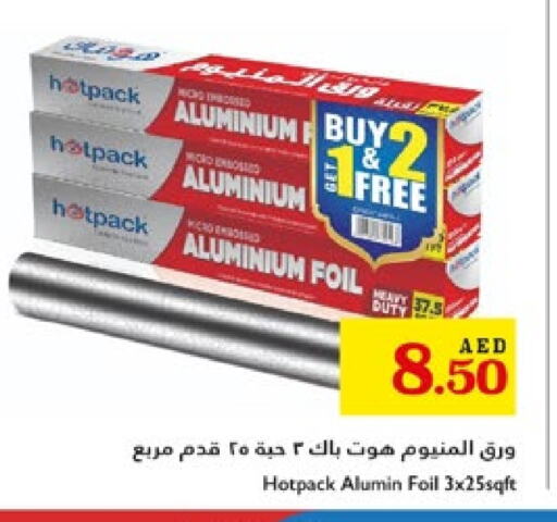 HOTPACK Aluminum Foil available at Trolleys Supermarket in UAE - Sharjah / Ajman