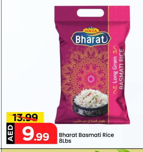 VOLGA Basmati / Biryani Rice available at Mark & Save in UAE - Sharjah / Ajman