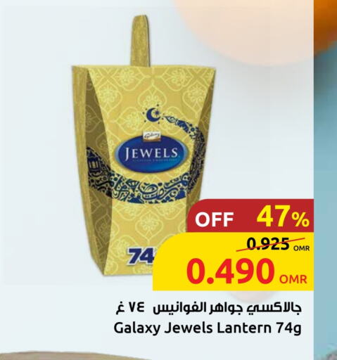 GALAXY JEWELS available at Sultan Center  in Oman - Sohar