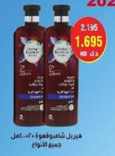 قهوة available at جمعية السرة التعاونية in الكويت - محافظة الجهراء