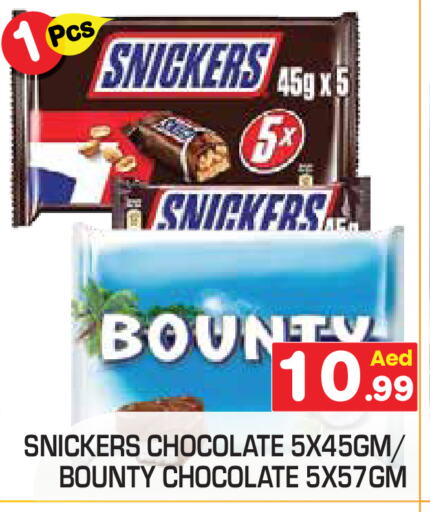 available at Baniyas Spike  in UAE - Abu Dhabi
