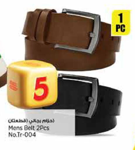 available at ريتيل مارت in قطر - الشمال