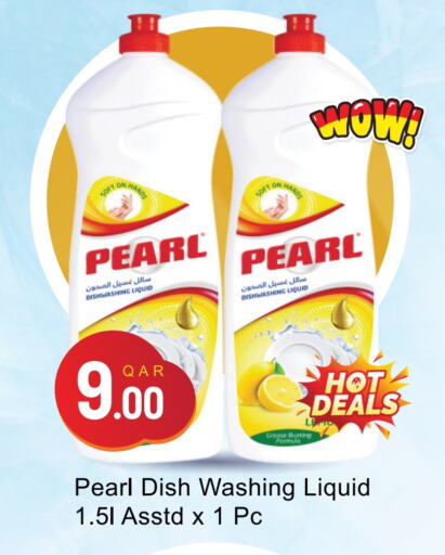 PEARL available at G MAX Hypermarket in Qatar - Al Rayyan