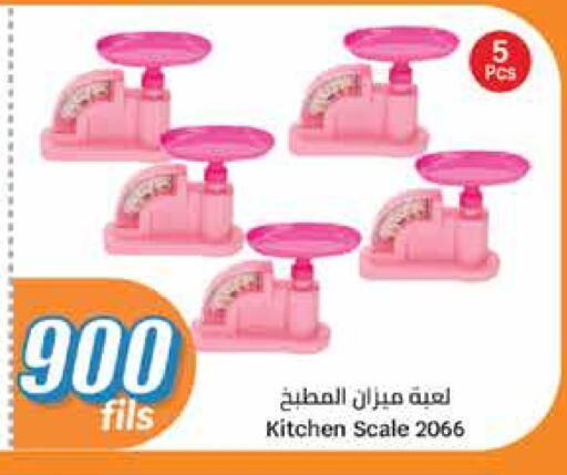 available at City Hypermarket in Kuwait - Ahmadi Governorate