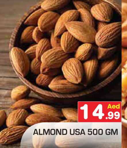 available at سنابل بني ياس in الإمارات العربية المتحدة , الامارات - أبو ظبي