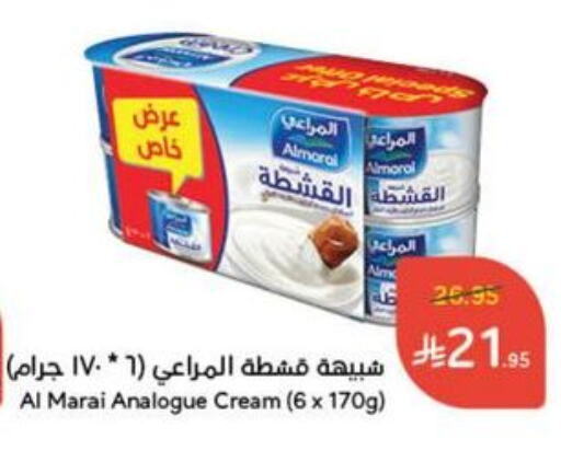 ALMARAI Analogue cream available at Hyper Panda in KSA, Saudi Arabia, Saudi - Mahayil