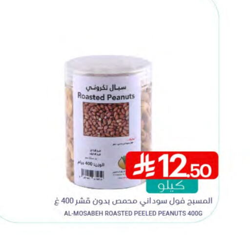 وجبات خفيفة in اسواق المنتزه, المملكة العربية السعودية Offers - المملكة العربية السعودية available at اسواق المنتزه in مملكة العربية السعودية, السعودية, سعودية - القطيف