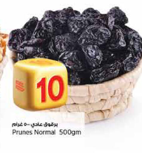 available at Retail Mart in Qatar - Umm Salal