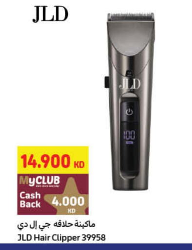 كريم إزالة الشعر available at كارفور in الكويت - محافظة الأحمدي