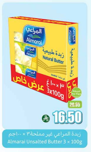 available at Othaim Markets in KSA, Saudi Arabia, Saudi - Al Hasa