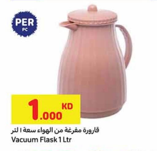 available at Carrefour in Kuwait - Ahmadi Governorate