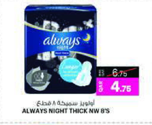 available at Ansar Gallery in Qatar - Al Rayyan
