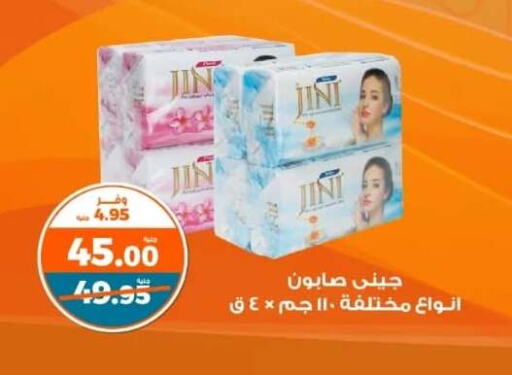 available at Kazyon  in Egypt - Cairo