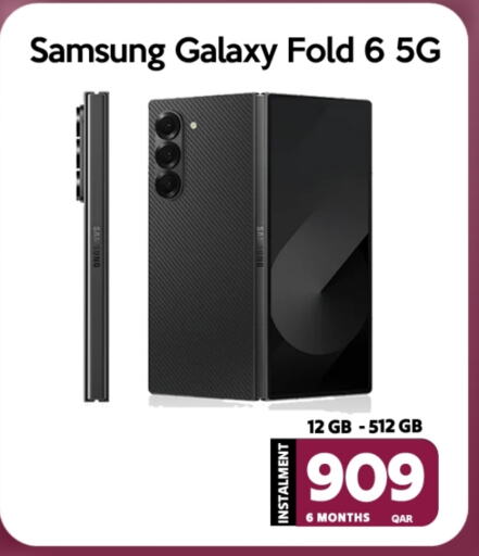 available at آي كونكت in قطر - أم صلال
