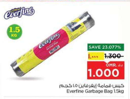 Garbage / Trash Bags available at نستو هايبر ماركت in عُمان - صلالة