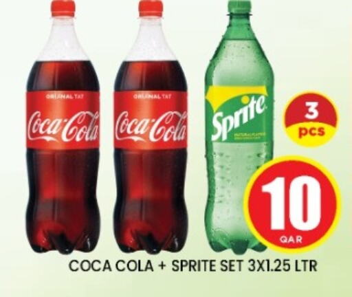 available at Shop n Smile Hypermarket in Qatar - Al Rayyan