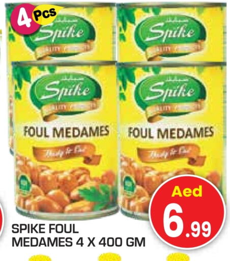 available at Baniyas Spike  in UAE - Sharjah / Ajman