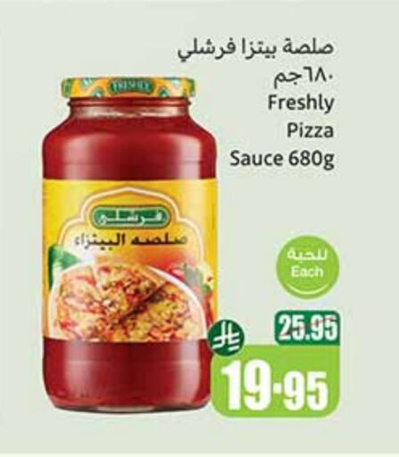 الإمارات available at أسواق عبد الله العثيم in مملكة العربية السعودية, السعودية, سعودية - القنفذة