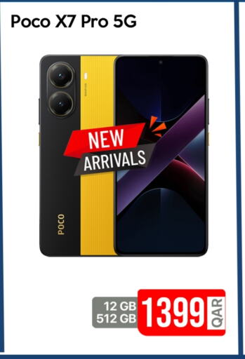 available at iCONNECT  in Qatar - Al Shamal