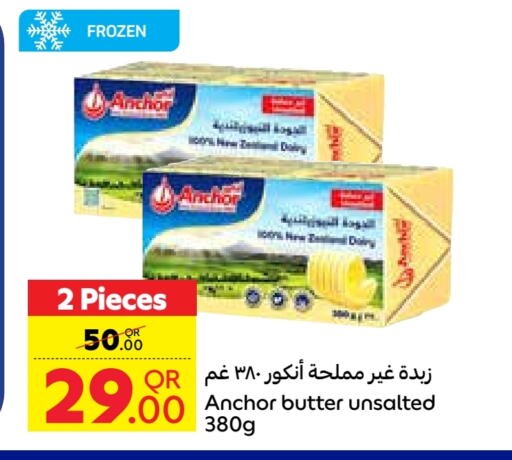 Yogurt & Labneh in Carrefour, Qatar Offers - Qatar available at Carrefour in Qatar - Al-Shahaniya