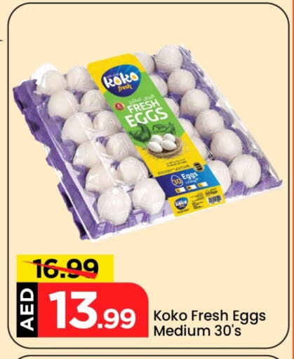 available at Mark & Save in UAE - Abu Dhabi