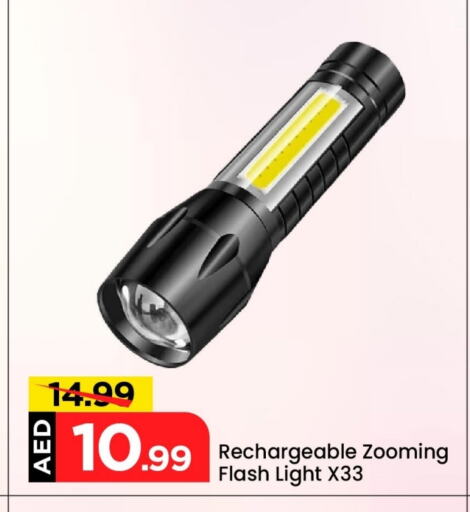 Lighting in Mark & Save, UAE Offers - United Arab Emirates available at Mark & Save in UAE - Dubai