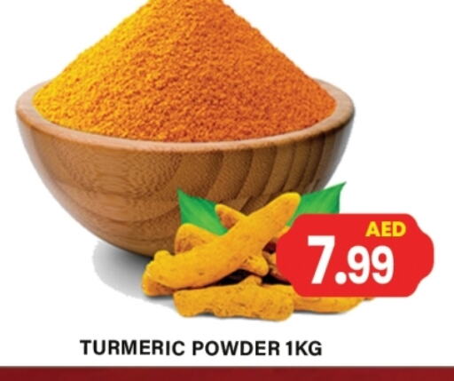 Salts, Spices & Paste in Gulf Hypermarket LLC, UAE Offers - United Arab Emirates Spices available at Gulf Hypermarket LLC in UAE - Ras al Khaimah