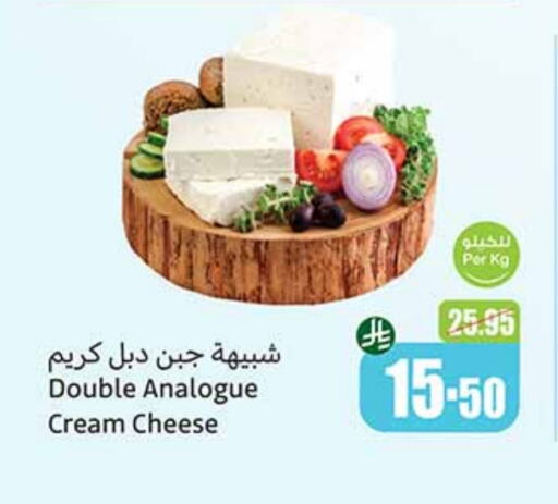 Cream Cheese available at Othaim Markets in KSA, Saudi Arabia, Saudi - Jeddah