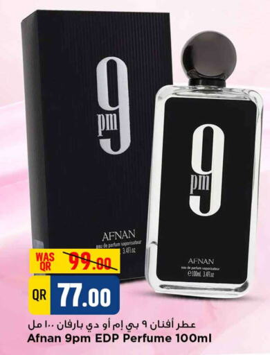 available at مرزا هايبرماركت in قطر - الضعاين