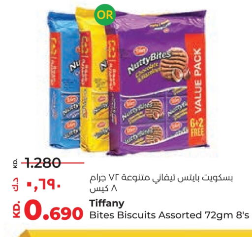 البسكويت in لولو هايبر ماركت, الكويت Offers - الكويت تيفاني available at لولو هايبر ماركت in الكويت - محافظة الجهراء