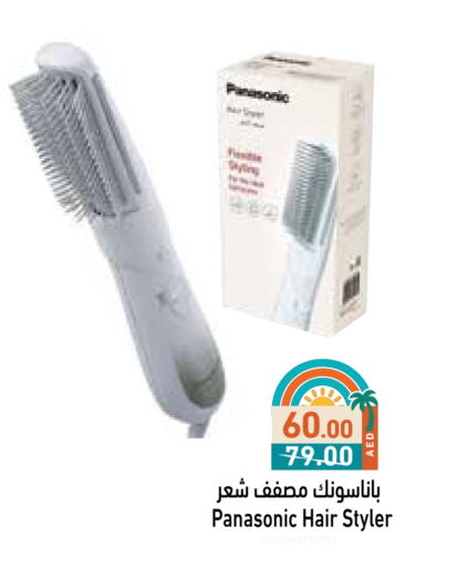 PANASONIC Hair Appliances available at Aswaq Ramez in UAE - Sharjah / Ajman