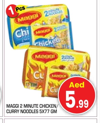MAGGI Noodles available at Baniyas Spike  in UAE - Abu Dhabi