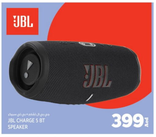 نيكون سماعة available at كنز هايبرماركت in الإمارات العربية المتحدة , الامارات - الشارقة / عجمان