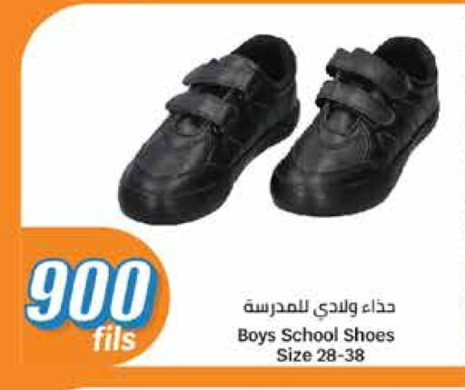 Footwear in City Hypermarket, Kuwait Offers - Kuwait available at City Hypermarket in Kuwait - Jahra Governorate