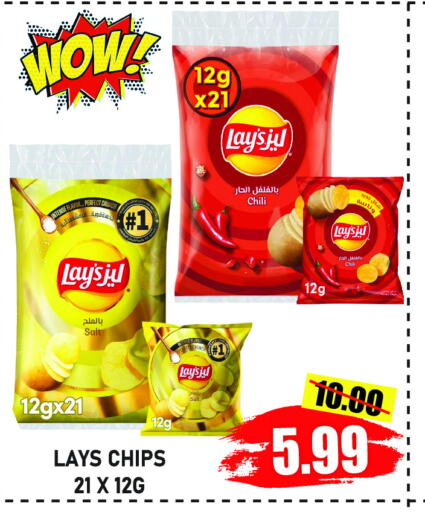available at GIFT MART- Ajman in UAE - Sharjah / Ajman