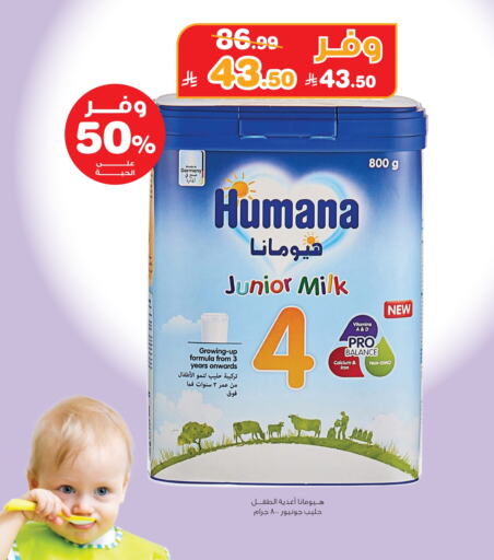 available at Innova Health Care in KSA, Saudi Arabia, Saudi - Khafji