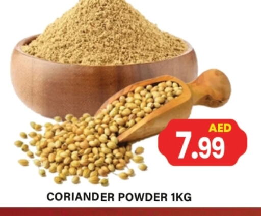 Salts, Spices & Paste in Gulf Hypermarket LLC, UAE Offers - United Arab Emirates Spices available at Gulf Hypermarket LLC in UAE - Ras al Khaimah