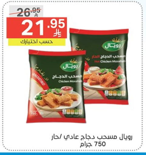 available at Noori Supermarket in KSA, Saudi Arabia, Saudi - Mecca