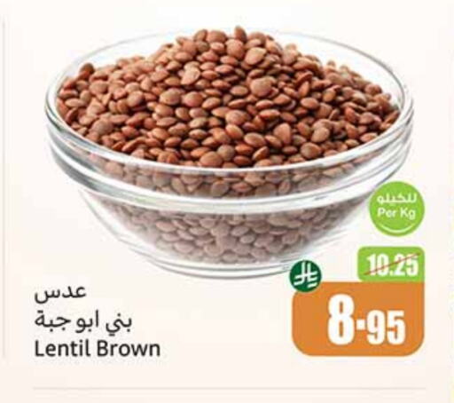 available at Othaim Markets in KSA, Saudi Arabia, Saudi - Ar Rass