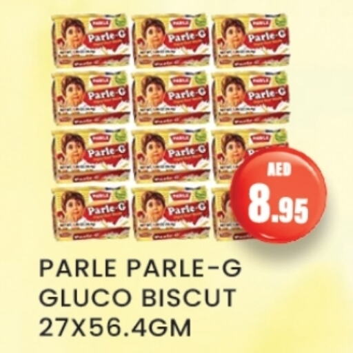 البسكويت in زين مارت سوبرماركت, UAE Offers - الإمارات العربية المتحدة available at زين مارت سوبرماركت in الإمارات العربية المتحدة , الامارات - رَأْس ٱلْخَيْمَة