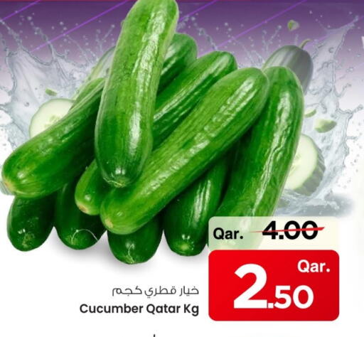 الخضروات الطازجة in مارك & سيف, قطر Offers - قطر خيار from Qatar available at مارك & سيف in قطر - الدوحة