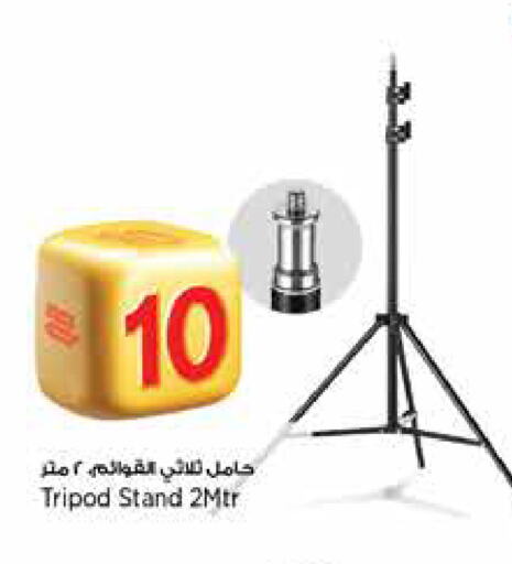 available at Retail Mart in Qatar - Umm Salal