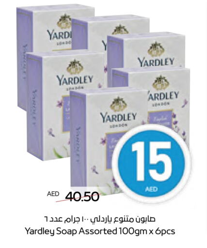 available at أدكووب in الإمارات العربية المتحدة , الامارات - ٱلْعَيْن‎