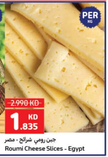 available at كارفور in الكويت - محافظة الجهراء